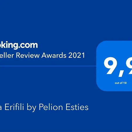 Erifili By Pelion Esties * Agios Georgios Nilias