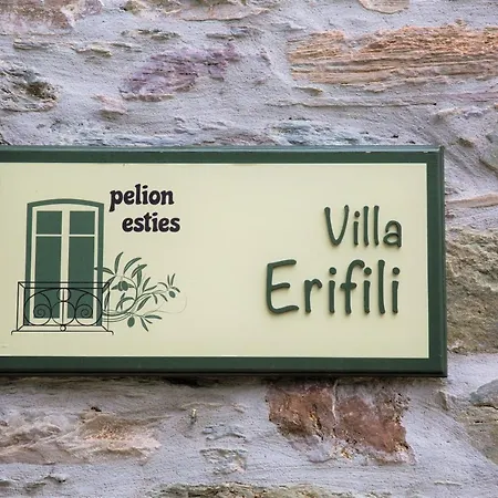 Erifili By Pelion Esties Вилла